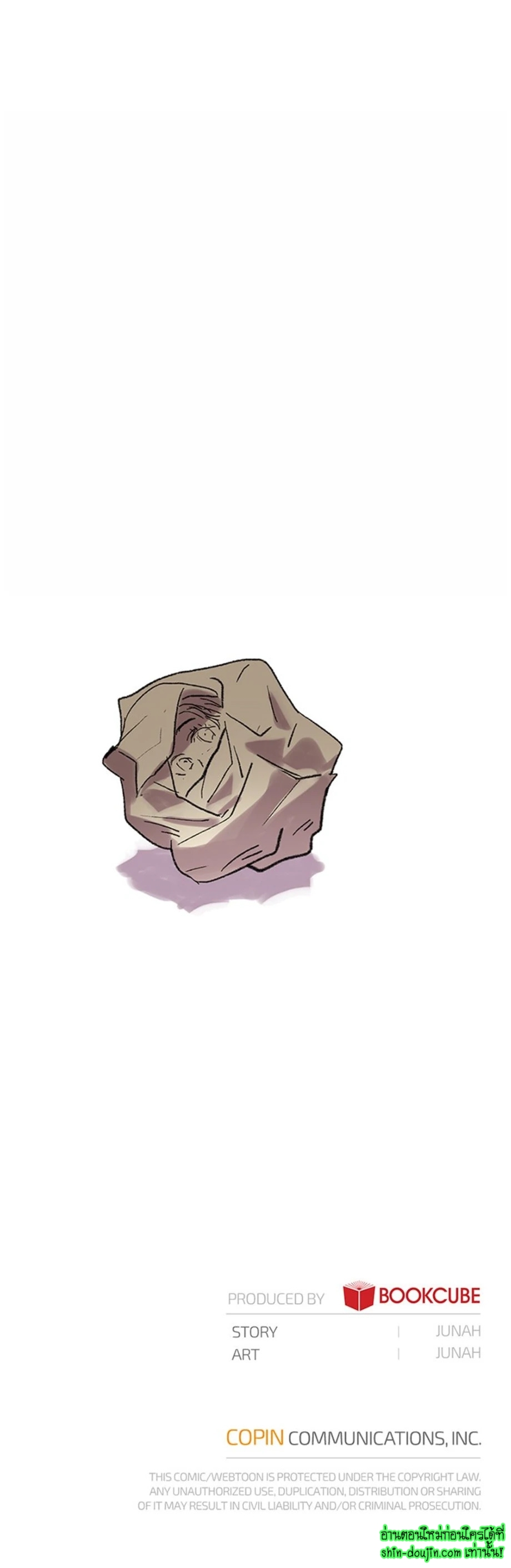 The smiling portrait EP 16